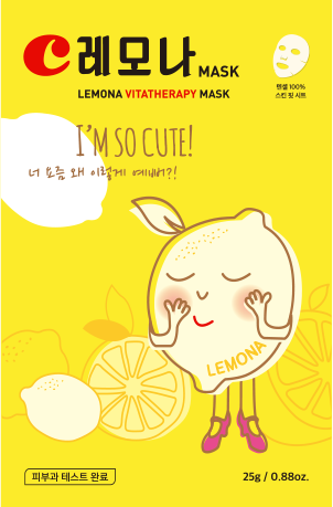 Lemona Vitatherapy Mask